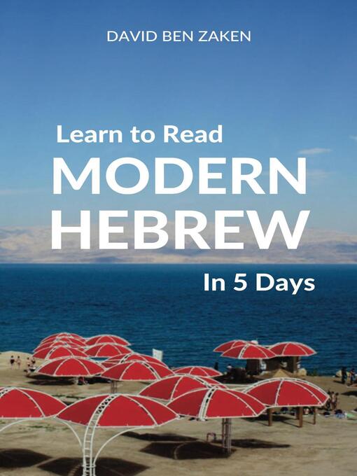 Cover image for Learn to Read Modern Hebrew in 5 Days